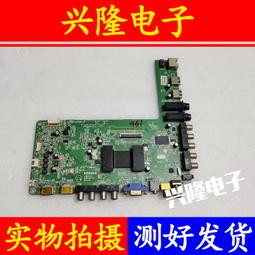 LED32-100寸液晶電視背光驅動板 萬能升壓板 通用恒流板  高壓板 歷史價格詳細信息