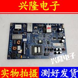 長虹60Q3T 60Q5N電源板JCL60D-2SC (-2) 400 HSL60D-2SC (-2) 400 歷史價格詳細信息