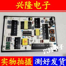 電視機板 主板 電源板RSAG7.820.8310/ROH原裝海信H43E3A HZ43A55 HZ43A51測好 歷史價格詳細信息