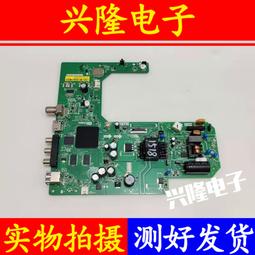 電視機板 主板 原裝小米L32M5-AD/AZ 主板TPD.MS348T.PB793/TPD.T962SX.PB793屏 歷史價格詳細信息