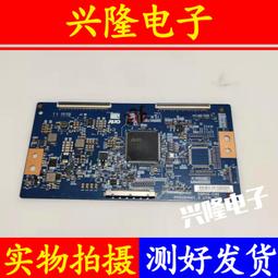 海信LED55K380U LED55K370 55K690U 55K3500S燈條RSAG7.820.565 歷史價格詳細信息