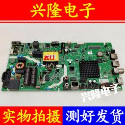 電視機板 主板 原裝創維43/49E600G 55E600G主板5800-A8H750-0P20/0P30配屏可選 歷史價格詳細信息