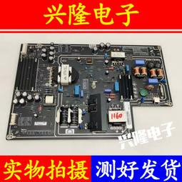 電視機板 主板 原裝小米L49M5-AZ TCL L49P1A-F 49A810邏輯板TT4851B01-5-C-1 歷史價格詳細信息