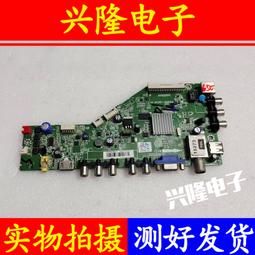 電視機板 主板 TCL  L32/43/42/46/48/50//55F3500A主板40-1MS801-MAD2HG/ 歷史價格詳細信息