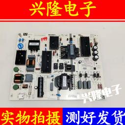 電視機板 主板 原裝小米L49M5-AZ TCL L49P1A-F 49A810邏輯板TT4851B01-5-C-1 歷史價格詳細信息