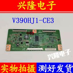 電視機板 主板 海信H50E3A邏輯板M/EACDJ6E12/EACDJ6E15/E10/E17/DJ4E11 IN82 歷史價格詳細信息
