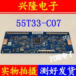 電視機板 主板 海爾LS55M31 65C61電源AY166D-2SF01/2SF05/2SF03/2SF25/2SF1 歷史價格詳細信息