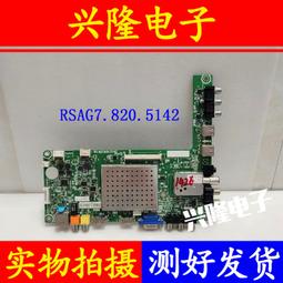 海信 LED50K610X3D 高壓板 背光板 恒流板 L500S6-2EA 歷史價格詳細信息