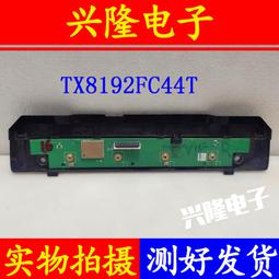 電視機板 主板 原裝海信 55H55E 55E3G 55E3F 55V1F-R電視邏輯板RSAG7.820.12015 歷史價格詳細信息