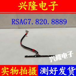 8889 阿克蘇天罡五分 光緒銀錢 PCGS評級幣VF30分8008 歷史價格詳細信息