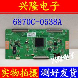 電視機板 主板 邏輯板40-T42AUO-TCD2LG原裝TCL  L42E5300D 歷史價格詳細信息