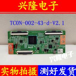 電視機板 主板 原裝小米L49M5-AZ TCL L49P1A-F 49A810邏輯板TT4851B01-5-C-1 歷史價格詳細信息