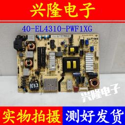 電視機板 主板 電源板JC255S-3SF01 850028618原裝長虹3DTV LED55860i LED55760 歷史價格詳細信息