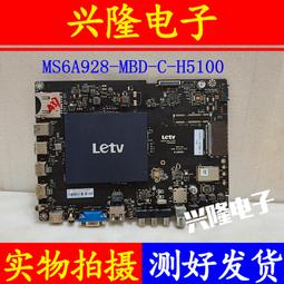 電視機板 主板 原裝樂視Letv S40Air L液晶電視主板S40-Air-MB-H5100 5000各種屏 歷史價格詳細信息