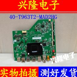 電視機板 主板 原裝TCL 55/75V2 65L8電視開關按鍵板遙控接收板40-D6001A-IRG1LG 歷史價格詳細信息
