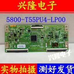 電視機板 主板 原裝創維55E615L 39/42/47E600Y主板5800-A8S020-0P10屏LC4200EU 歷史價格詳細信息