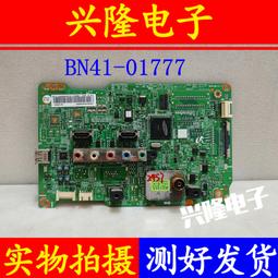 電視機板 主板 原裝三星UA55HU5903J邏輯板HV550QUB-B10 47-6021038 47-6021052 歷史價格詳細信息