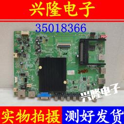 電視機板 主板 康佳電視LED43/48X2700B A48F主板 35020665配屏761 875 811YT 歷史價格詳細信息