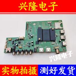 電視機板 主板 康佳電視LED43/48X2700B A48F主板 35020665配屏761 875 811YT 歷史價格詳細信息