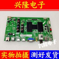 電視機板 主板 原裝TCL 55/75V2 65L8電視開關按鍵板遙控接收板40-D6001A-IRG1LG 歷史價格詳細信息