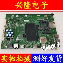 電視機板 主板 原裝創維43/49E600G 55E600G主板5800-A8H750-0P20/0P30配屏可選 歷史價格詳細信息