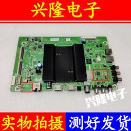 電視機板 主板 原裝創維49/50/55G7 60G7 65G7主板配件5800-A9R591-0P00屏選 歷史價格詳細信息