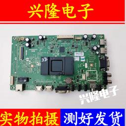 電視機板 主板 原裝創維50E6000 50U2 電源板5800-L5R01B-0000 168P-L5R01B-00 歷史價格詳細信息