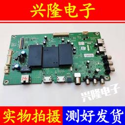 電視機板 主板 創維40/42E690U 780U TCL D42A571U 升壓板恒流板 C390S01E01C/A 歷史價格詳細信息