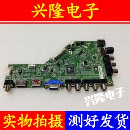 電視機板 主板 創維50/55/58F5/G2A/U3B/K5C/Q2A/55H5主板5800-A8H200-0P20/ 歷史價格詳細信息