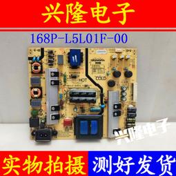 電視機板 主板 原裝創維55E615L 39/42/47E600Y主板5800-A8S020-0P10屏LC4200EU 歷史價格詳細信息