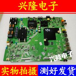 電視機板 主板 海信H50E3A邏輯板M/EACDJ6E12/EACDJ6E15/E10/E17/DJ4E11 IN82 歷史價格詳細信息