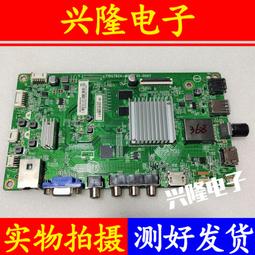 電視機板 主板 主板715G6414-M01-002-004K飛利浦40PFL3240/T3配屏TPT400LA-J6P 歷史價格詳細信息