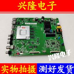 電視機板 主板 原裝TCL 55F8/F9 55L8 55V6主板40-T972AL-MPA2HG配屏LVU550NDE 歷史價格詳細信息