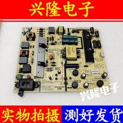 電視機板 主板 創維50/55/58F5/G2A/U3B/K5C/Q2A/55H5主板5800-A8H200-0P20/ 歷史價格詳細信息