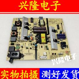 電視機板 主板 原裝創維49/50/55G7 60G7 65G7主板配件5800-A9R591-0P00屏選 歷史價格詳細信息