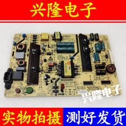 電視機板 主板 原裝創維43/49E600G 55E600G主板5800-A8H750-0P20/0P30配屏可選 歷史價格詳細信息