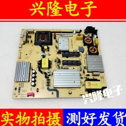 電視機板 主板 電源板JC255S-3SF01 850028618原裝長虹3DTV LED55860i LED55760 歷史價格詳細信息