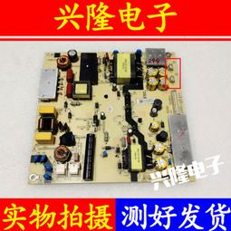 海爾 LE49AL88A71 49寸液晶電視升壓高壓電源板 TV5006-ZC02-02 歷史價格詳細信息