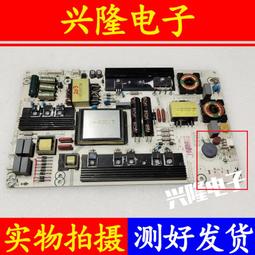 電視機板 主板 電源板RSAG7.820.8310/ROH原裝海信H43E3A HZ43A55 HZ43A51測好 歷史價格詳細信息