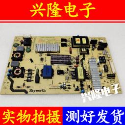 電視機板 主板 原裝創維55E615L 39/42/47E600Y主板5800-A8S020-0P10屏LC4200EU 歷史價格詳細信息