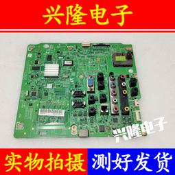電視機板 主板 原裝三星UA55HU5903J邏輯板HV550QUB-B10 47-6021038 47-6021052 歷史價格詳細信息