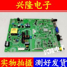 電視機板 主板 海信H50E3A邏輯板M/EACDJ6E12/EACDJ6E15/E10/E17/DJ4E11 IN82 歷史價格詳細信息