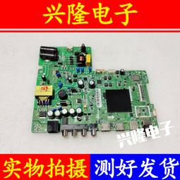 電視機板 主板 原裝小米L49M5-AZ TCL L49P1A-F 49A810邏輯板TT4851B01-5-C-1 歷史價格詳細信息