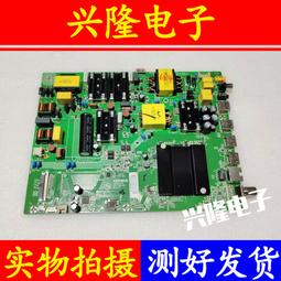 電視機板 主板 液晶主板40-M901KV-MAG2HG原裝TCL L55E5690A-3D配屏MT5461D01-1 歷史價格詳細信息