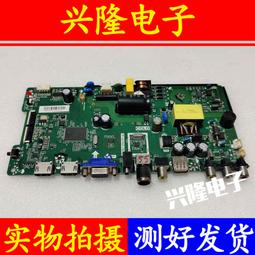 電視機板 主板 主板TP.VST69D.PB732配屏2066YT康佳LED32F1000 32E330C 32B170 歷史價格詳細信息