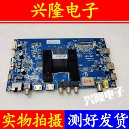電視機板 主板 原裝海爾LU65C61 LU55J71 LU75C71 LU58J51主板0091802295屏選 歷史價格詳細信息
