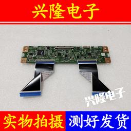 電視機板 主板 原裝海信HZ55E3D 55A5F 55A63F主板RSAG7.820.10129屏HD550Y1U83 歷史價格詳細信息