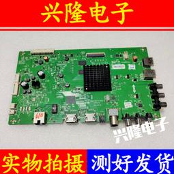 電視機板 主板 原裝創維43/49E600G 55E600G主板5800-A8H750-0P20/0P30配屏可選 歷史價格詳細信息