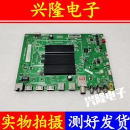 電視機板 主板 主板40-T962CA-MAB4HG原裝TCL  55A463液晶電視屏LVU550NDEL SJ9W 歷史價格詳細信息