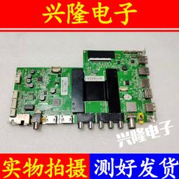 電視機板 主板 主板0091802170 0091802162海爾LQ55/65AL88M72/K82A屏BOEM550 歷史價格詳細信息